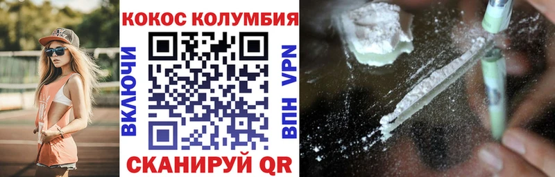 Где найти наркотики Болохово АМФ  СК  КОКАИН  Мефедрон  Бошки Шишки  Гашиш 