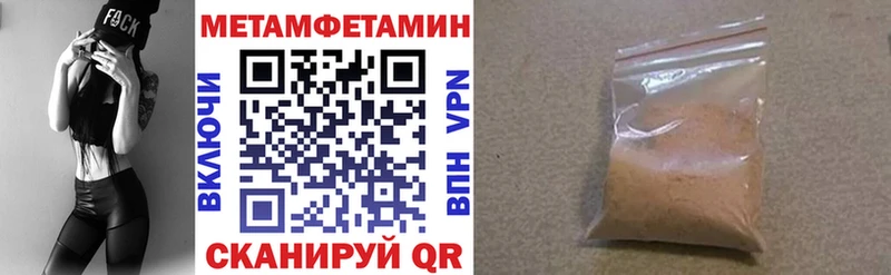 гидра ссылки  как найти закладки  Болохово  АМФЕТАМИН 98% 