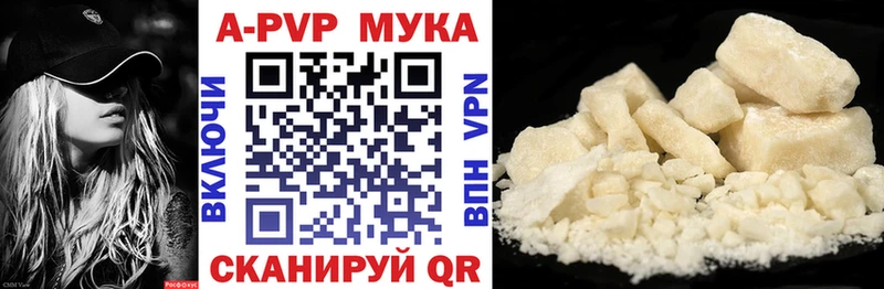 А ПВП СК КРИС Болохово