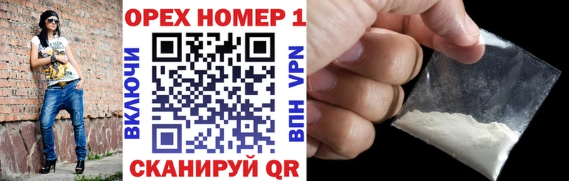 blacksprut маркетплейс  цена наркотик  Болохово  Кокаин VHQ 