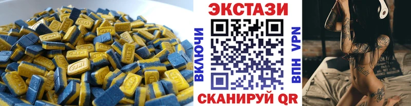 Экстази таблы  наркота  Болохово 