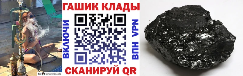 ГАШИШ убойный  что такое наркотик  mega ссылки  Болохово 