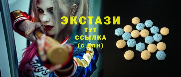бутик Беломорск