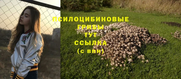 бутик Беломорск