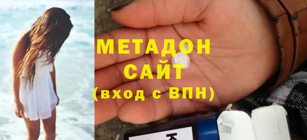 бутик Беломорск