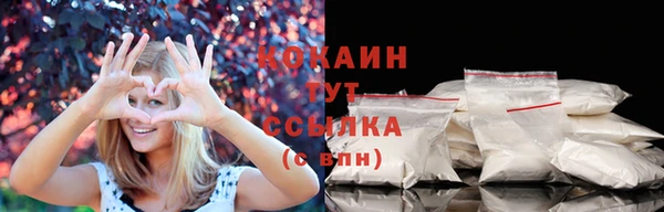 бутик Беломорск