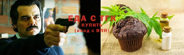дурь Белокуриха