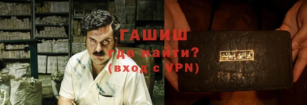 бутик Беломорск