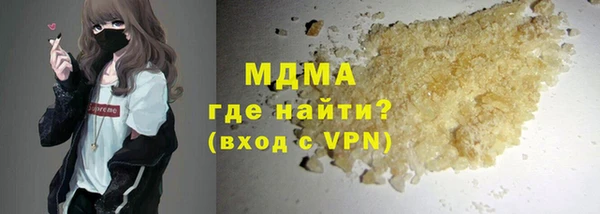 бутик Беломорск