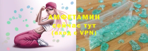МДМА Белоозёрский