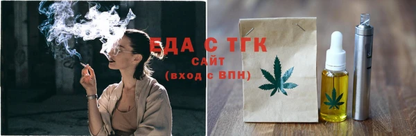 дурь Белокуриха