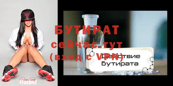 дурь Белокуриха