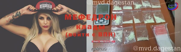 бутик Беломорск