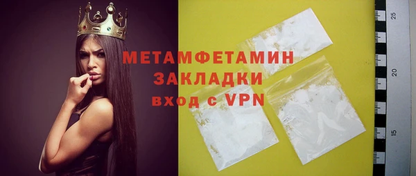 дурь Белокуриха