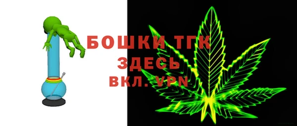 бутик Беломорск