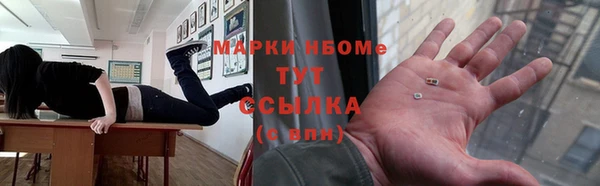 МДМА Белоозёрский