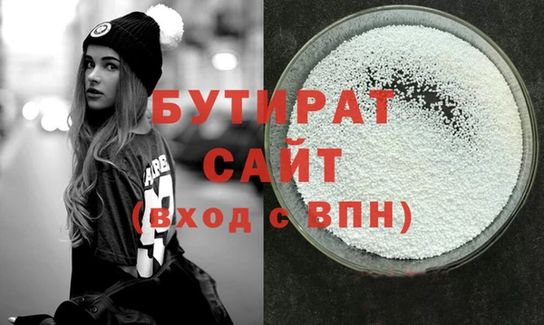 МДМА Белоозёрский