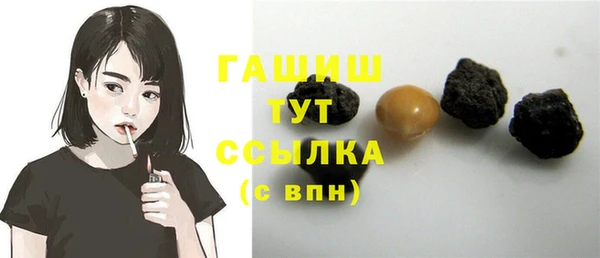 МДМА Белоозёрский