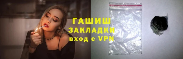 дурь Белокуриха