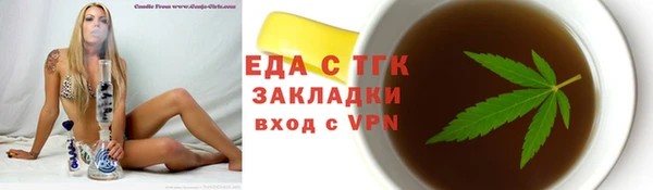 бутик Беломорск