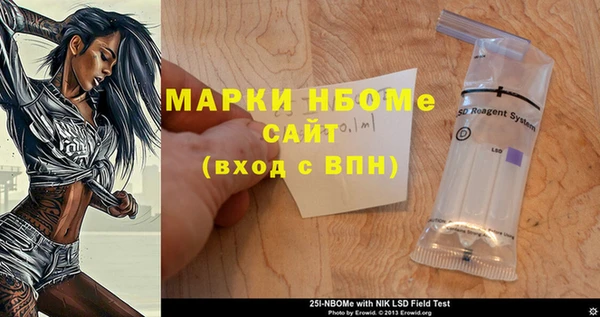 дурь Белокуриха