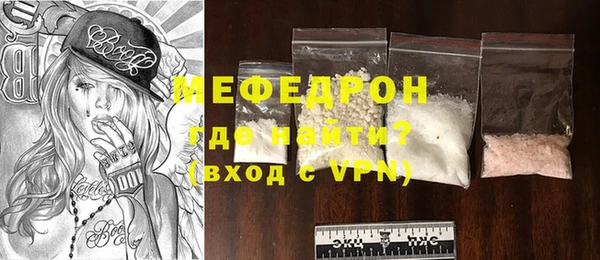 МДМА Белоозёрский