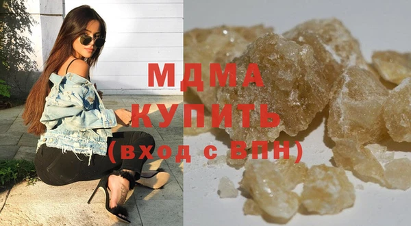 дурь Белокуриха