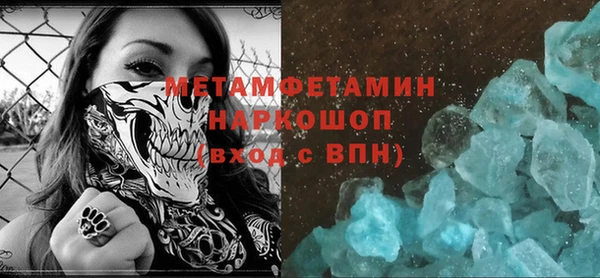 МДМА Белоозёрский