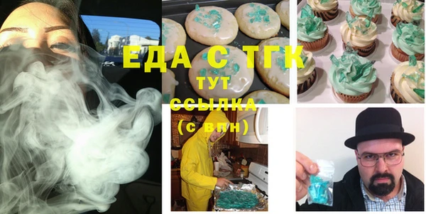 бутик Беломорск