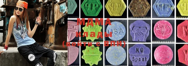МДМА Белоозёрский