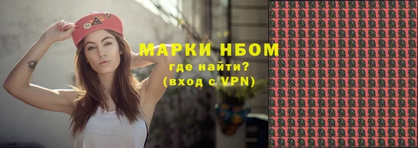 МДМА Белоозёрский