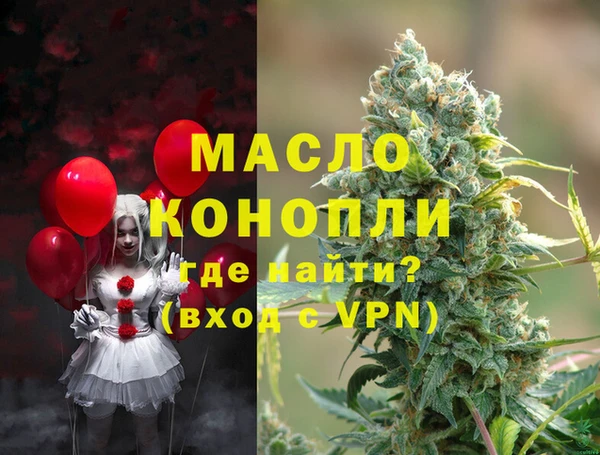метамфетамин Богданович