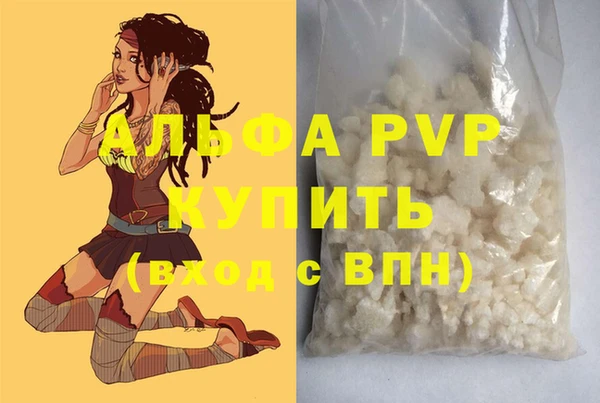 дурь Белокуриха