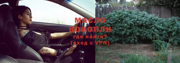 дурь Белокуриха