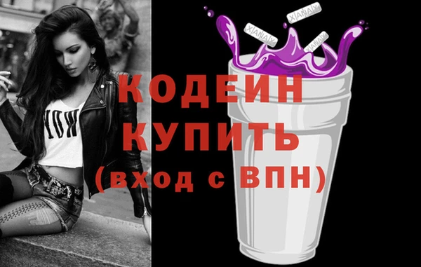 альфа пвп Аксай