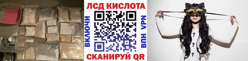 ЛСД экстази ecstasy где купить Болохово