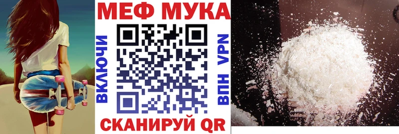 МЯУ-МЯУ mephedrone  гидра ссылки  Болохово 