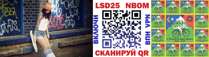 купить   Болохово  Наркотические марки 1,5мг 
