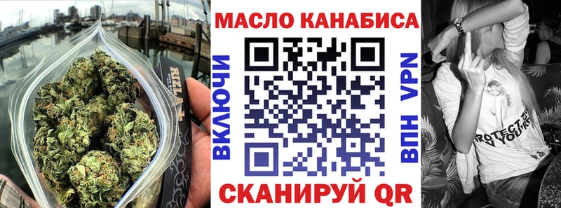 Дистиллят ТГК вейп с тгк  купить наркотики цена  Болохово 